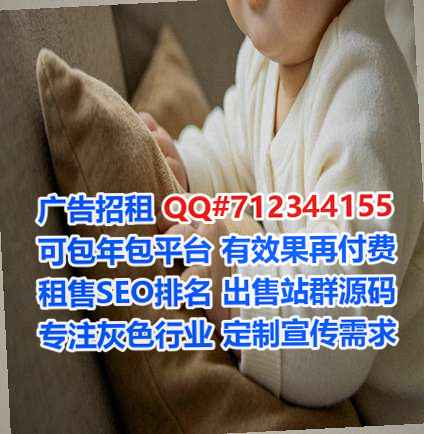 越南借腹生子母婴经营部
